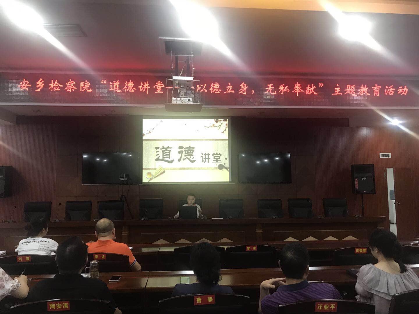 我院舉辦2021年輿情引導與應對處置培訓班