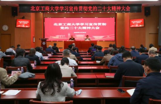 學(xué)院黨委理論學(xué)習(xí)中心組專題研討交流會