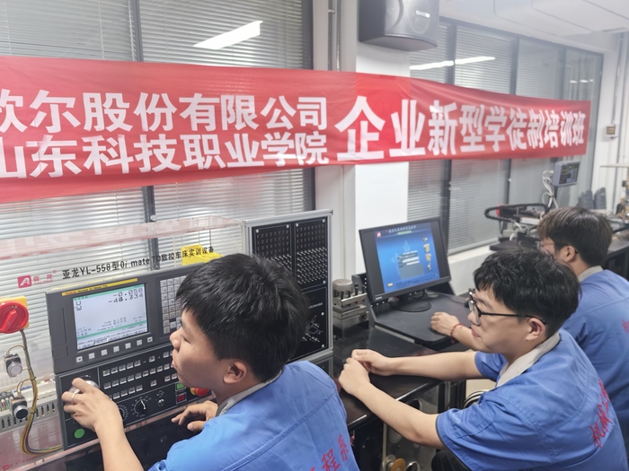 山東星科智能集團(tuán)與機(jī)電系開展職業(yè)素養(yǎng)拓展課程合作