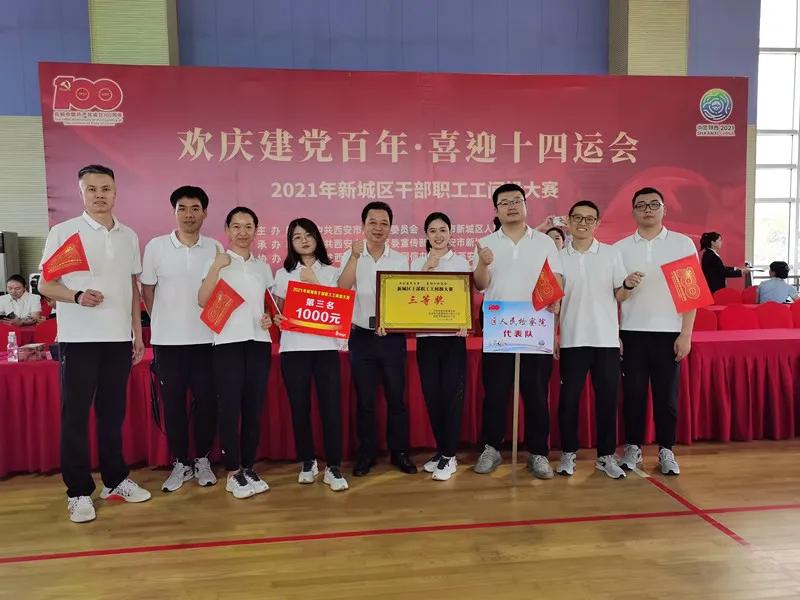 我運(yùn)動(dòng)，我健康，教職工工間操活動(dòng)啟動(dòng)！