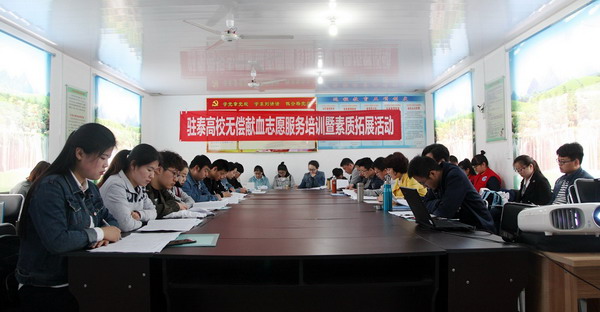 駐泰高校創(chuàng)紀錄無償獻血活動，愛心與責任感的壯麗展現(xiàn)