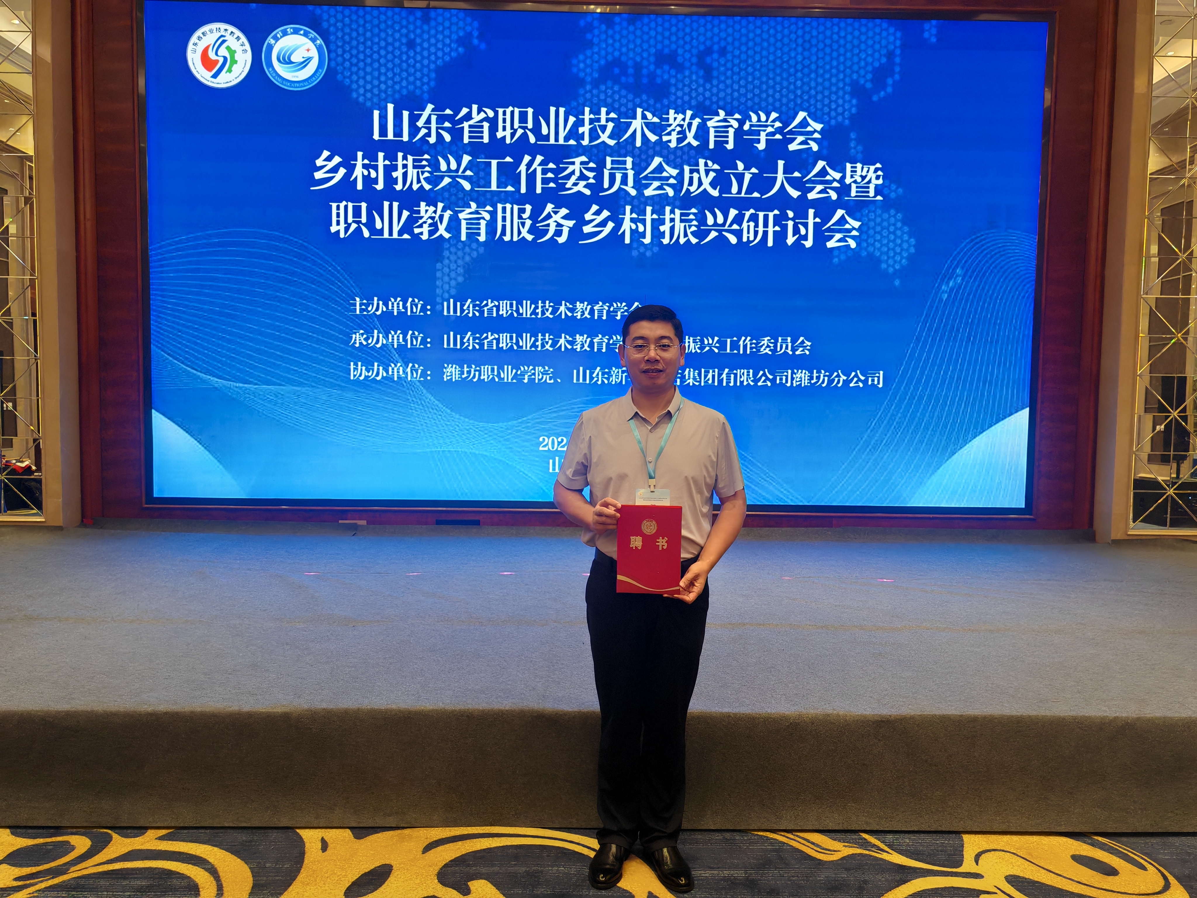 我院省名師工作室團(tuán)隊(duì)與山東傳媒職院名師工作室協(xié)同賦能鄉(xiāng)村振興