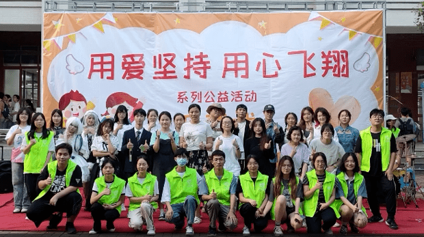 如康家園籌款行動獲學院職工熱烈響應(yīng)，共筑愛心之橋