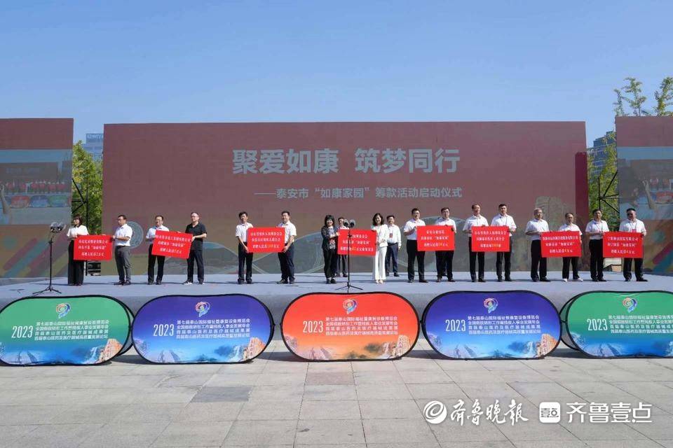 學院職工積極參與如康家園籌款行動