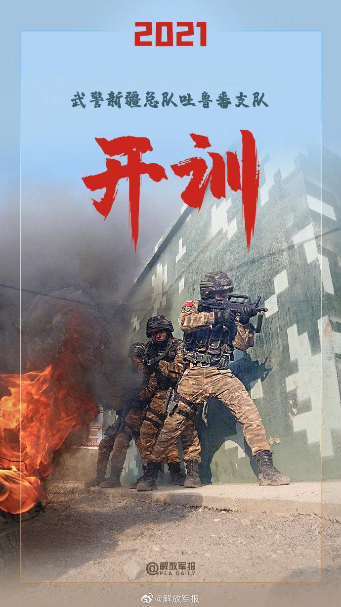 熱烈隆重的2021級新生開學典禮暨軍訓開訓儀式在我院舉行