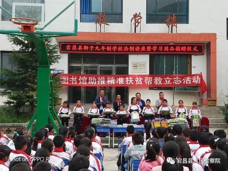 我院舉行慶祝第37個教師節(jié)大會——致敬師恩，共鑄未來教育之光