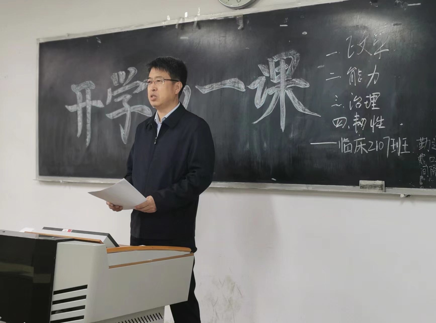 學(xué)院黨委書記張勇華為學(xué)生開啟第一課，引領(lǐng)新生啟航新征程
