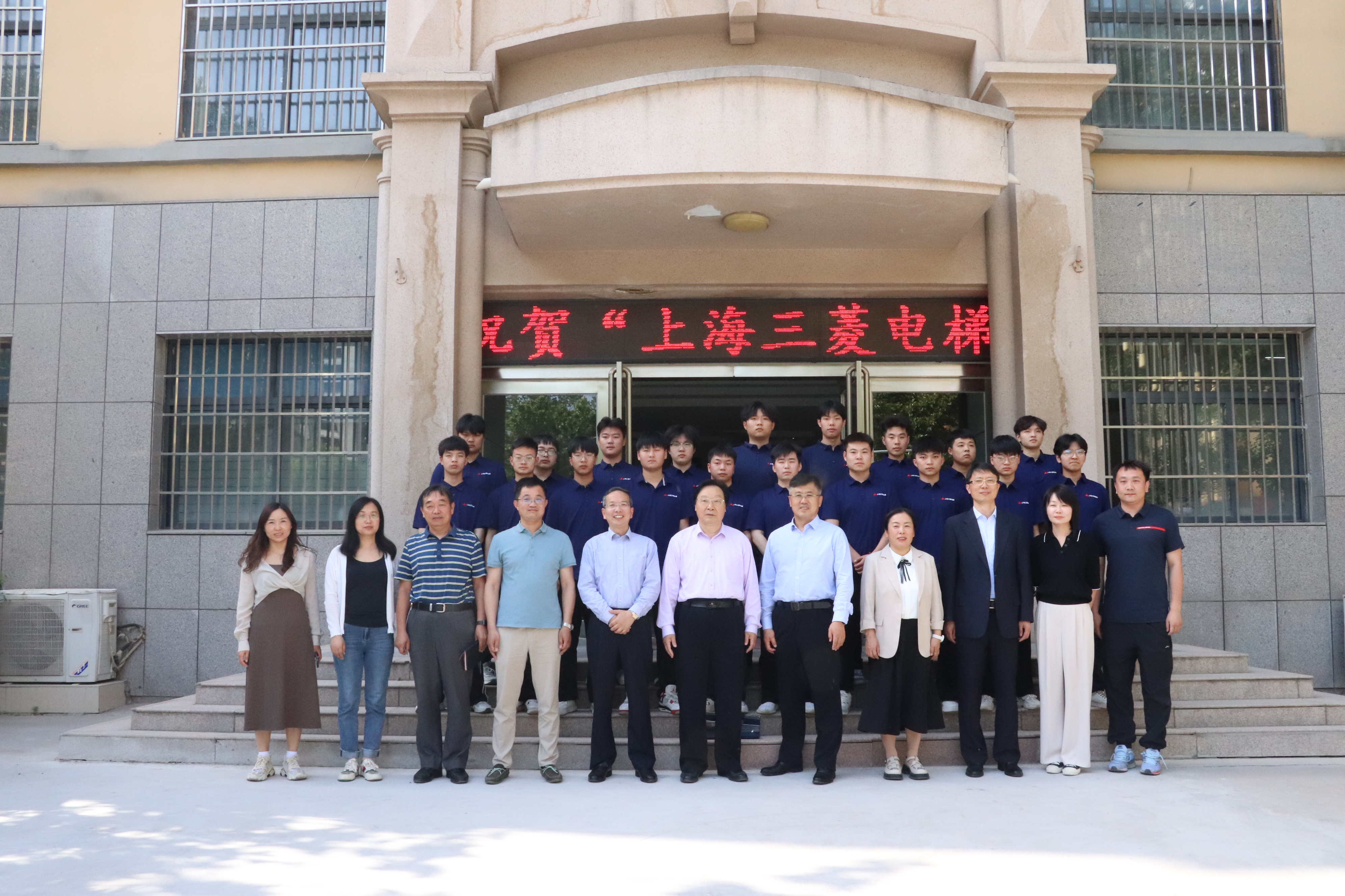 我院與上海三菱電梯山東分公司攜手共進，共譜校企合作新篇章——校企合作簽約儀式隆重舉行
