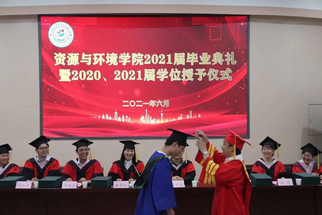 我院舉行盛大的2021屆畢業(yè)生畢業(yè)典禮——鑄就未來，啟航新征程