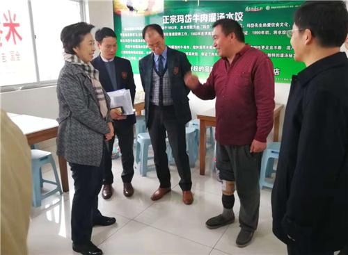 我院成功舉辦泰安市第五屆殘疾人職業(yè)技能競(jìng)賽