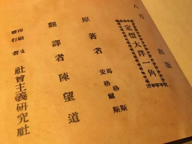 學(xué)院召開2021年副科級以上干部廉政談話會暨廉政黨課——深化廉政建設(shè)，筑牢思想防線