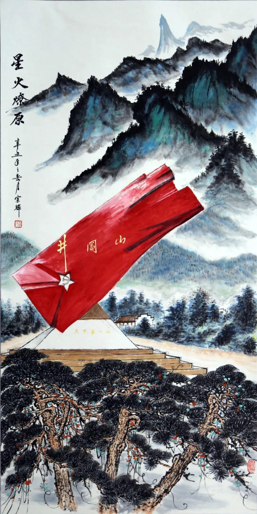 慶祝建黨一百周年，紅色文化基因傳承下的書畫攝影展覽
