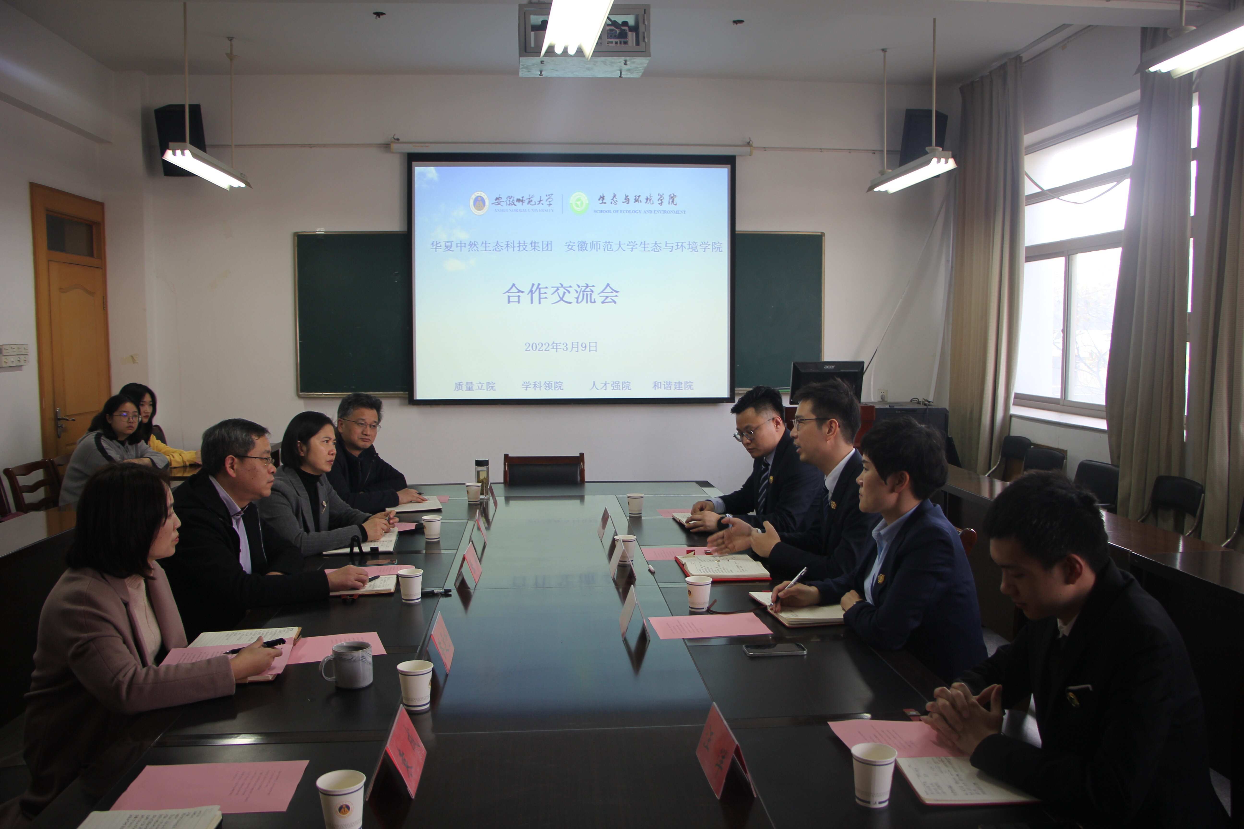 院長(zhǎng)畢于民參與生物系校企合作洽談會(huì)，共謀深化合作促發(fā)展