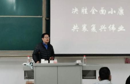 學(xué)院黨委書記張勇華為學(xué)生上形勢政策課，引領(lǐng)青年洞察時代脈搏