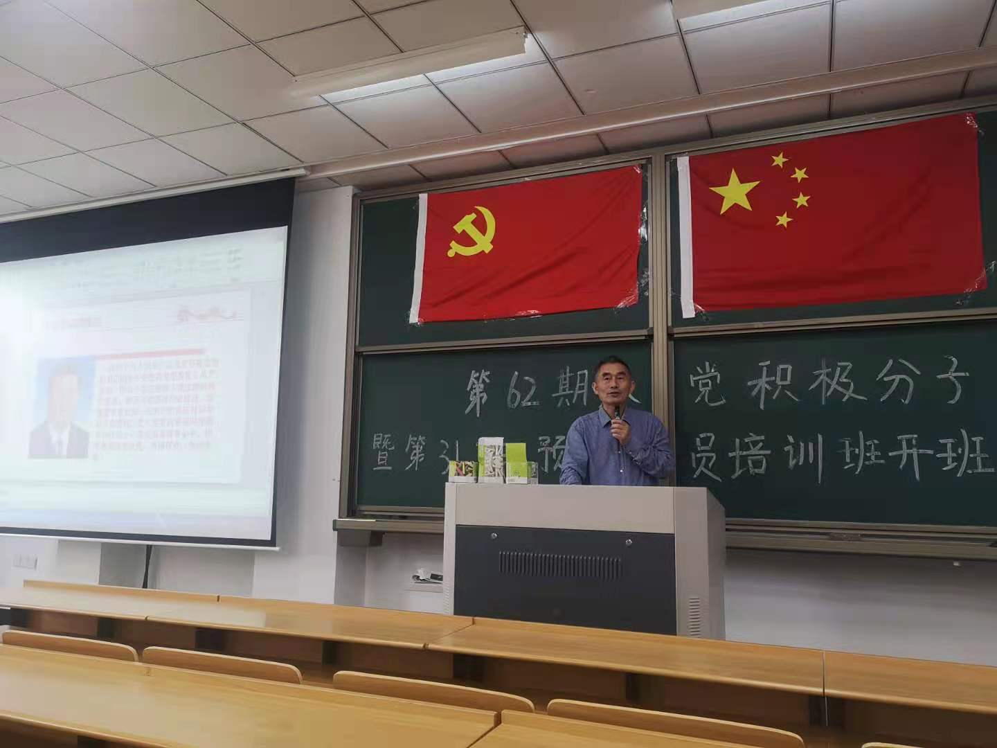 深化黨性教育，激發(fā)青春力量——院長(zhǎng)畢于民為學(xué)生上黨課