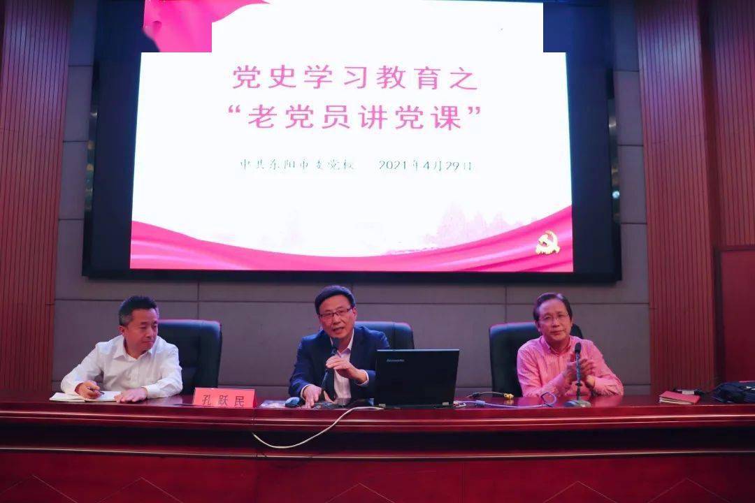 院長畢于民為學生上黨課——深化黨性教育，激發(fā)青春力量
