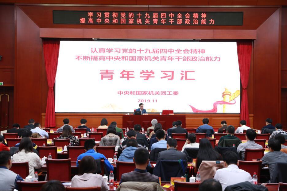 我院組織觀看中央和國(guó)家機(jī)關(guān)深入學(xué)習(xí)宣傳習(xí)近平法治思想專場(chǎng)報(bào)告會(huì)
