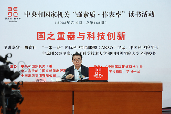 我院組織觀看中央和國(guó)家機(jī)關(guān)深入學(xué)習(xí)宣傳習(xí)近平法治思想專場(chǎng)報(bào)告會(huì)