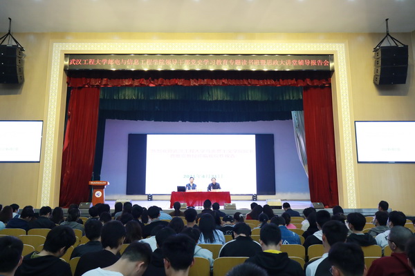 泰安紅色文化專(zhuān)題黨史學(xué)習(xí)教育輔導(dǎo)報(bào)告會(huì)啟動(dòng)