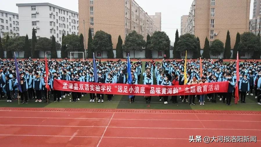 中國共青團(tuán)孟津雙語學(xué)校職業(yè)技術(shù)學(xué)院首次代表大會(huì)圓滿召開
