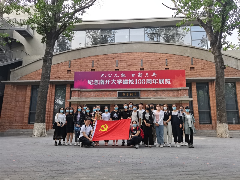 我院與泰安管委聯(lián)合開展法治宣傳進校園活動