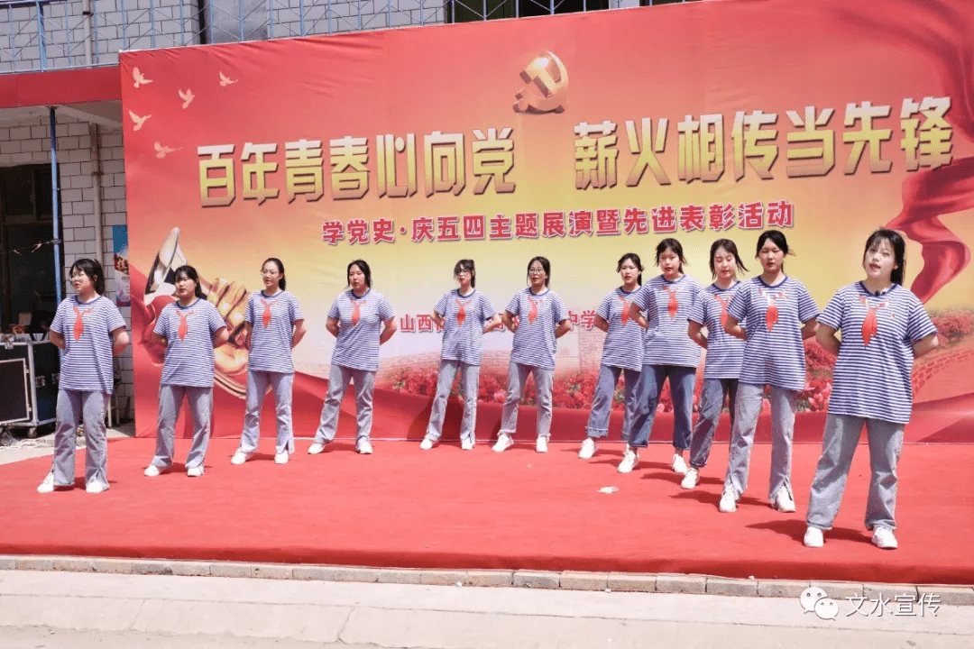孟津雙語學校職業(yè)技術學院舉行五四精神傳承活動，獻禮建黨百年