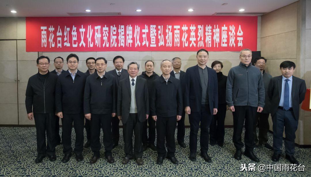 黨史紅色教育基地與思想政治理論課實踐基地揭牌活動啟動儀式