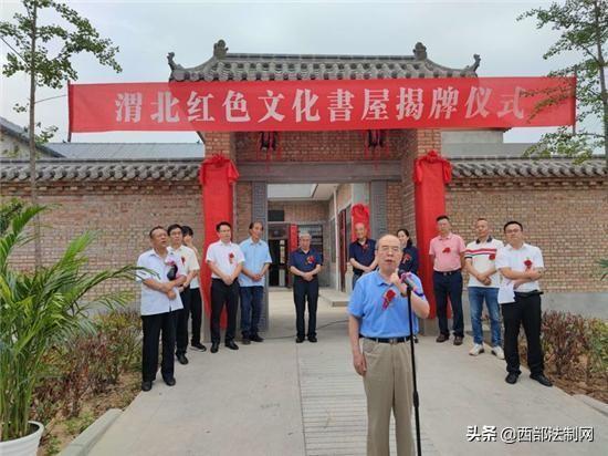 我院開展黨史紅色教育基地暨思想政治理論課實(shí)踐基地揭牌活動(dòng)