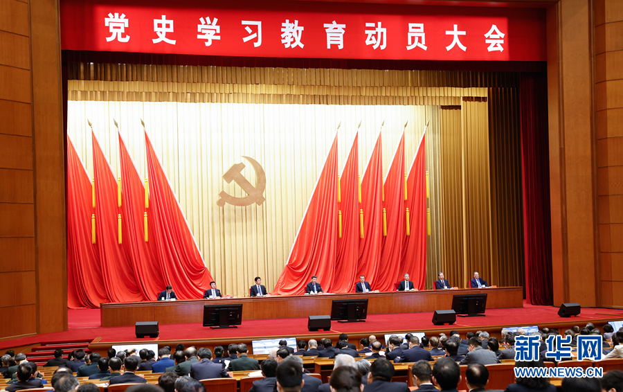 學院召開研討會學習習近平總書記黨史學習教育動員大會講話精神