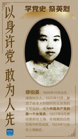 我院開展學(xué)習(xí)黨史明初心 祭奠英烈勵(lì)今人清明祭掃活動(dòng)