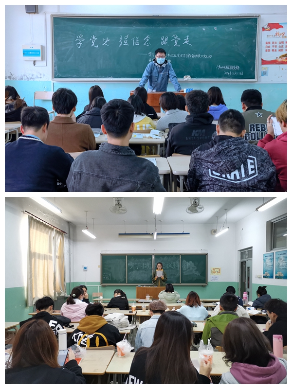 我院召開團(tuán)學(xué)組織學(xué)黨史、強(qiáng)信念、跟黨走學(xué)習(xí)教育動(dòng)員會(huì)