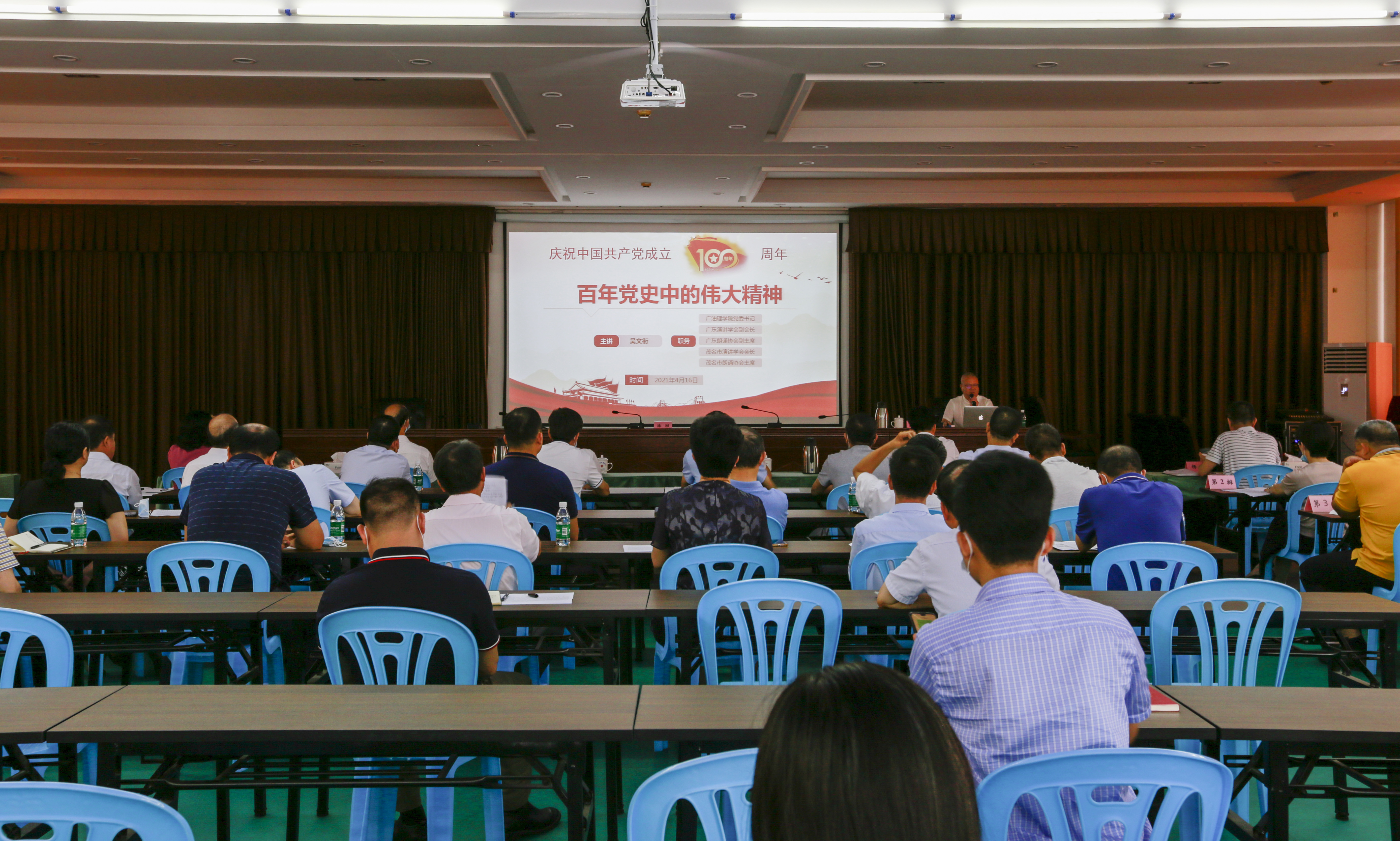 黨員干部參與市紀(jì)委監(jiān)委黨史學(xué)習(xí)教育答題活動(dòng)熱烈展開