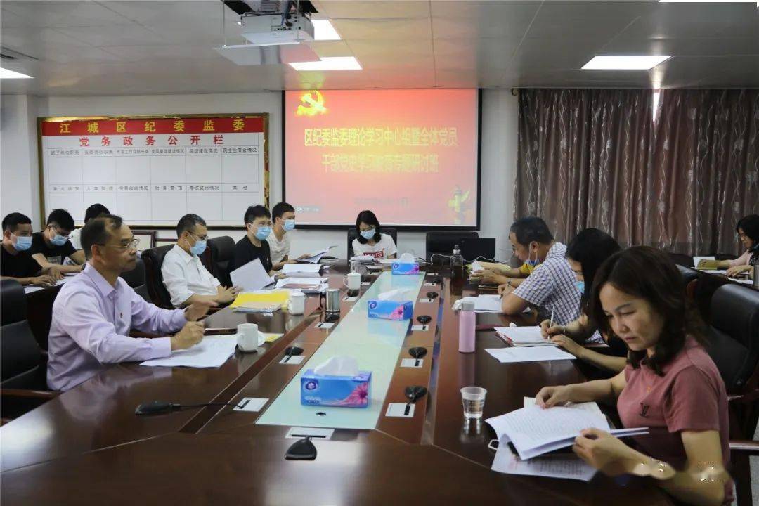 我院積極組織黨員干部參加市紀(jì)委監(jiān)委黨史學(xué)習(xí)教育答題活動