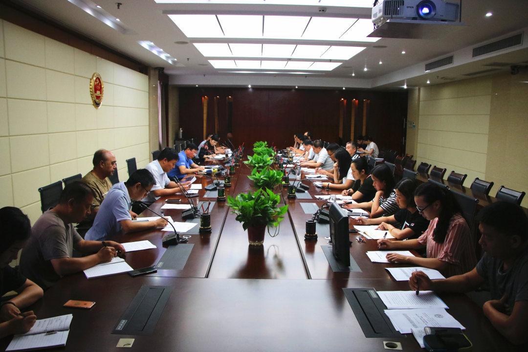 攜手共創(chuàng)文明未來(lái)，我院召開(kāi)文明創(chuàng)建部署會(huì)（2021年）