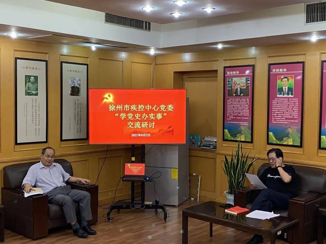 黨史基本知識(shí)學(xué)習(xí)教育的實(shí)踐與思考——我院機(jī)關(guān)黨委中心學(xué)習(xí)組的學(xué)習(xí)歷程