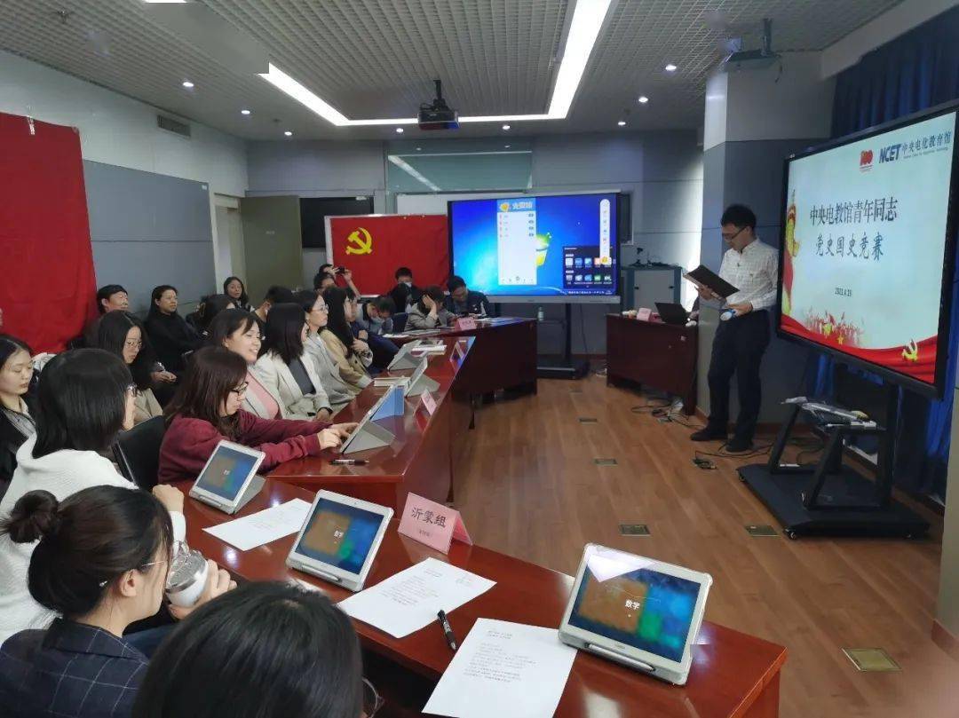 我院機關黨委中心學習組開展黨史基本知識學習教育的實踐與思考