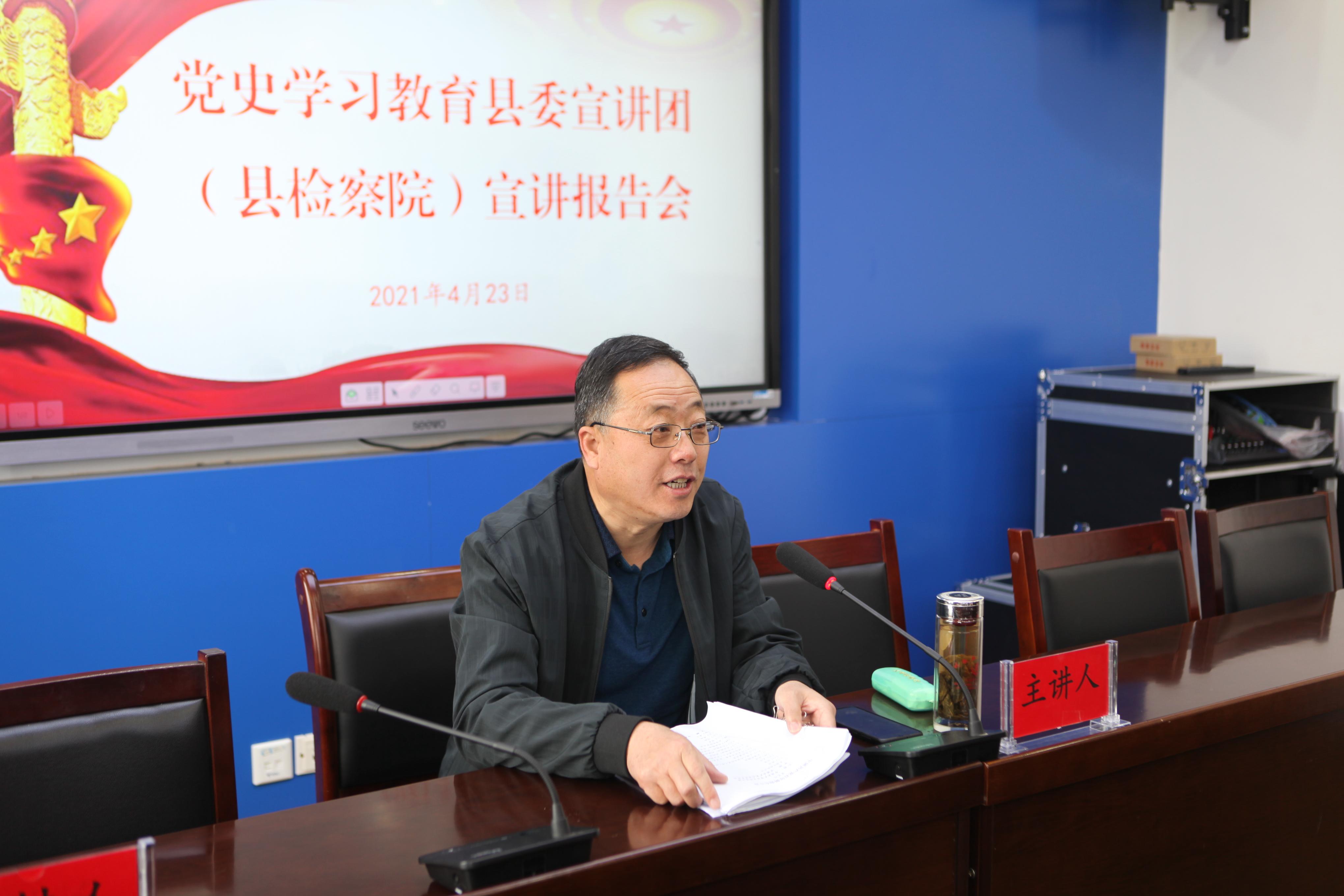 黨史學(xué)習(xí)教育中央宣講團(tuán)首場(chǎng)報(bào)告會(huì)我院全員參與學(xué)習(xí)交流