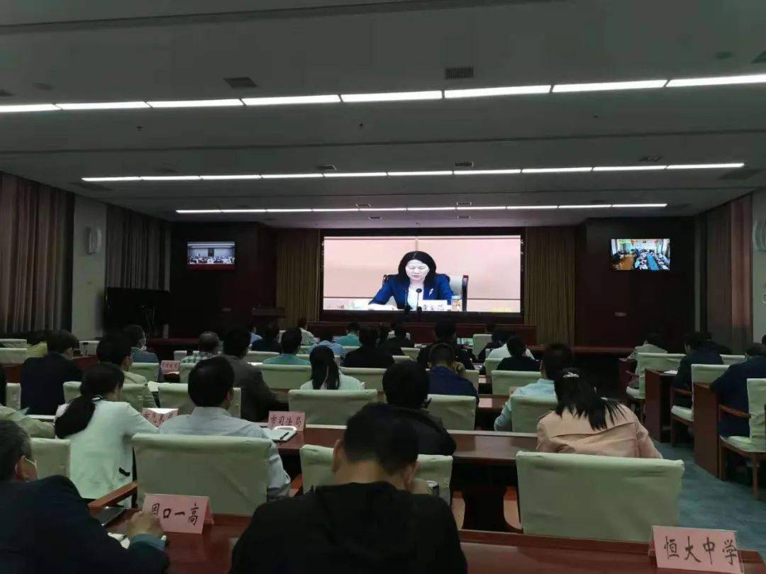 我院組織收看2021年山東省春季高考技能考試考務(wù)工作視頻會(huì)
