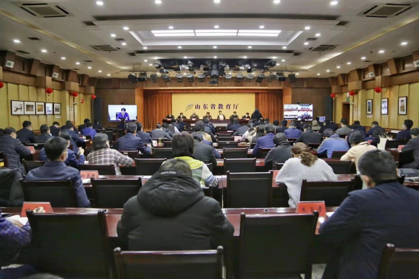 我院組織收看2021年山東省春季高考技能考試考務(wù)工作視頻會(huì)