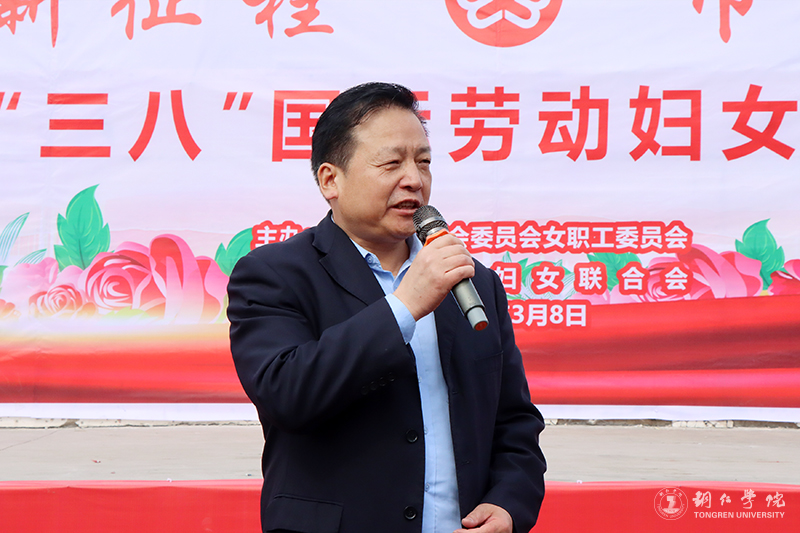 我院舉辦慶祝三八婦女節(jié)系列活動(dòng)