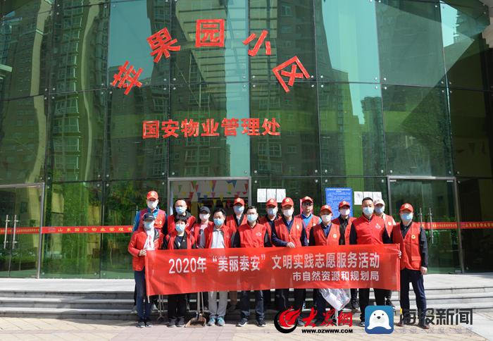 我院榮獲泰安市創(chuàng)建全國文明城市先進(jìn)單位稱號，榮譽(yù)背后的責(zé)任與擔(dān)當(dāng)