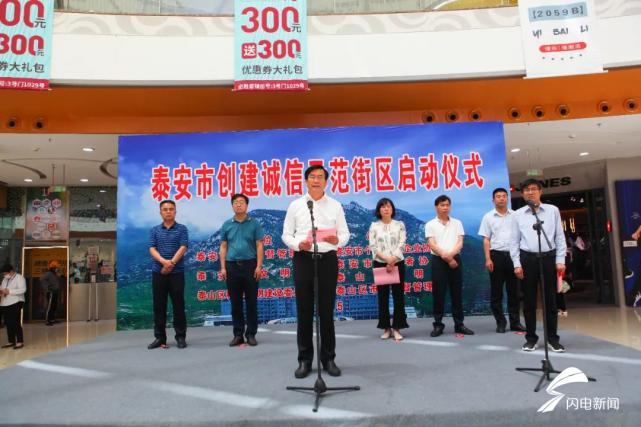 我院榮獲泰安市創(chuàng)建全國文明城市先進單位稱號，責任與擔當并重