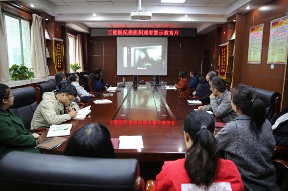 王兆富違紀(jì)違法案件專題片引發(fā)學(xué)院深思，貪欲之禍的警示錄