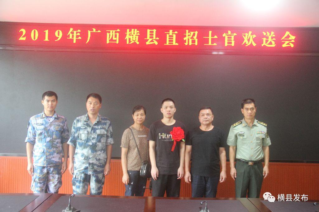 第三批定向培養(yǎng)士官入伍歡送大會在我院舉行