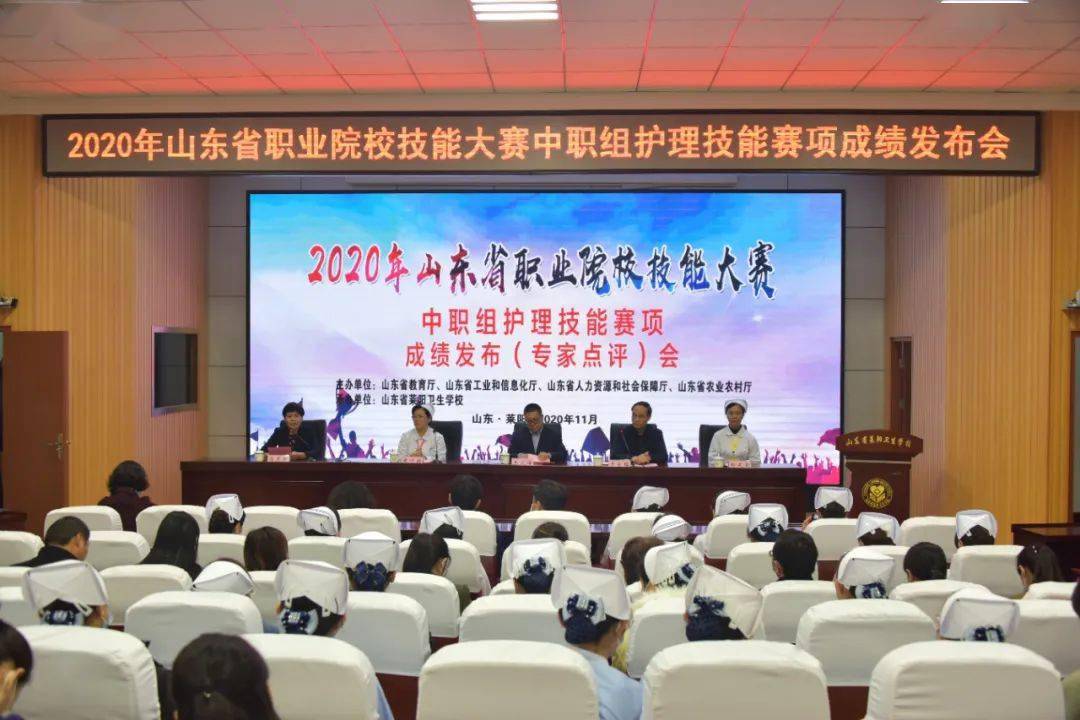 山東省職業(yè)院校技能大賽電子商務技能賽項在我院圓滿落幕