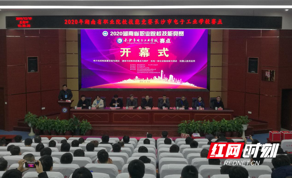 我院成功舉辦2020年山東省職業(yè)院校技能大賽電子商務技能賽項
