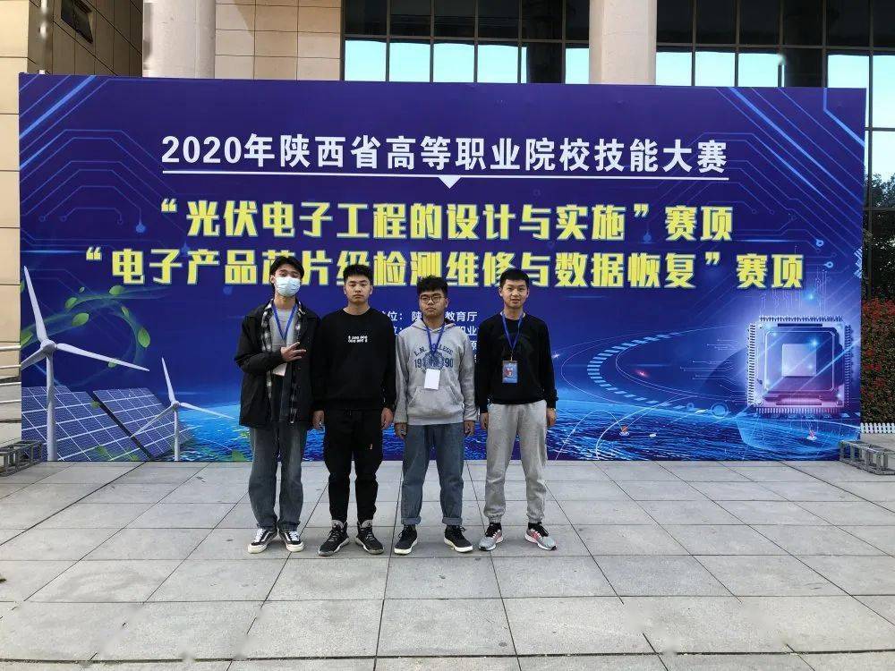 我院成功舉辦2020年山東省職業(yè)院校技能大賽電子商務技能賽項