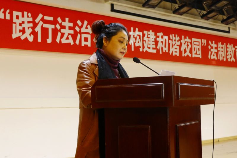 我院舉辦專題講座，堅持依法治國，強化依法治校法治理念