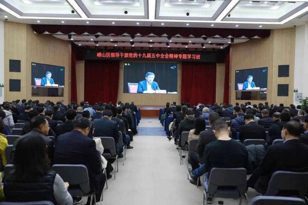 黨的十九屆五中全會(huì)精神專(zhuān)題學(xué)習(xí)班在我院舉辦