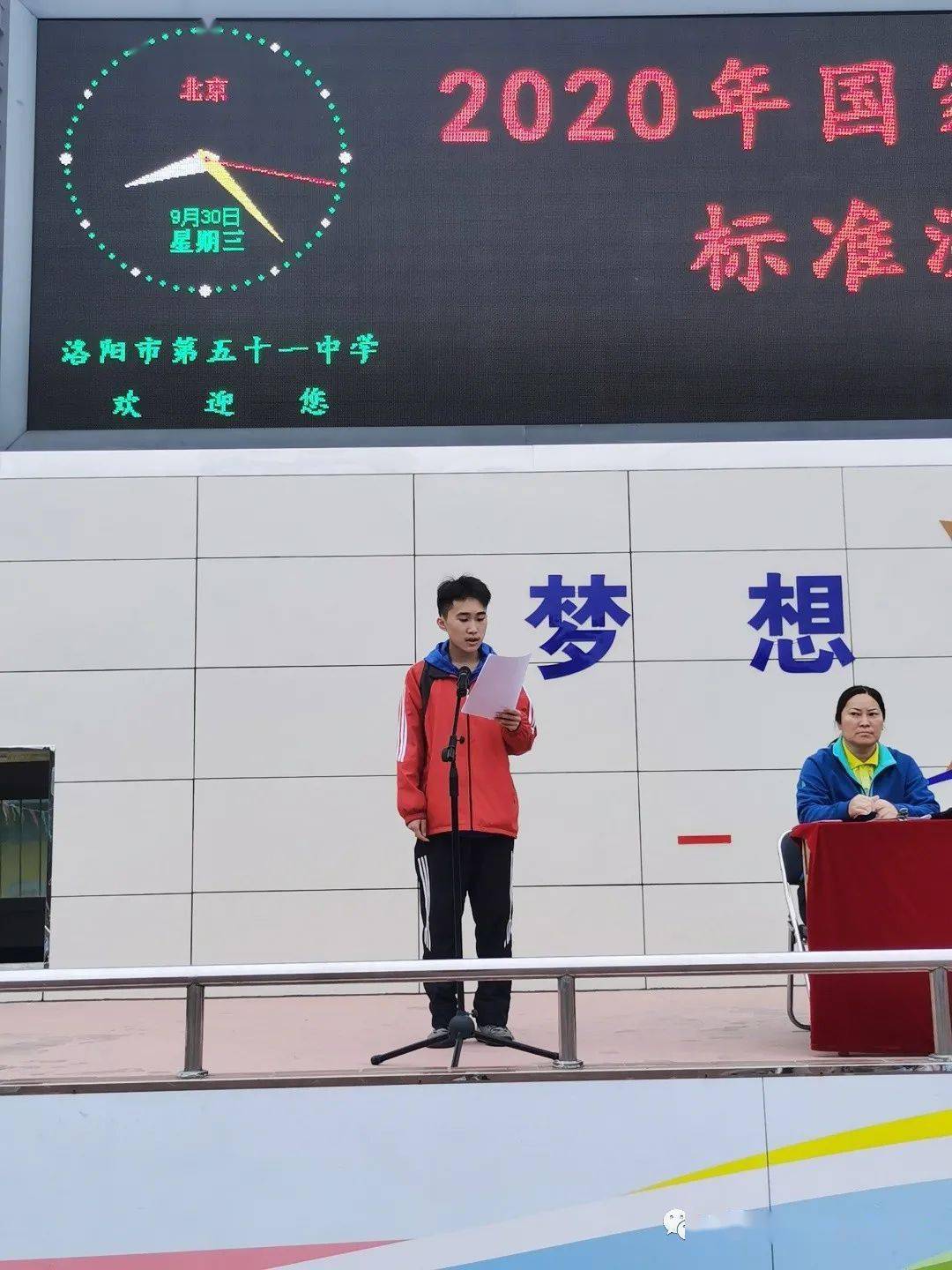 我院2020年學(xué)生體質(zhì)測(cè)試工作圓滿完成，回顧與前瞻